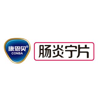 康恩贝肠炎宁片