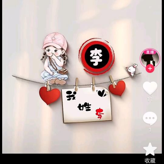 💯💯小李不讲理🎀🎀