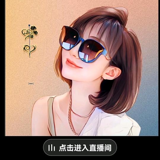 咪小咪🌺拒绝私聊