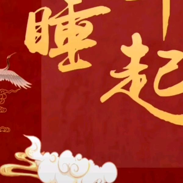 襄颜