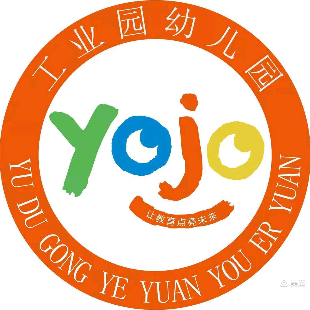 于都工业园幼儿园