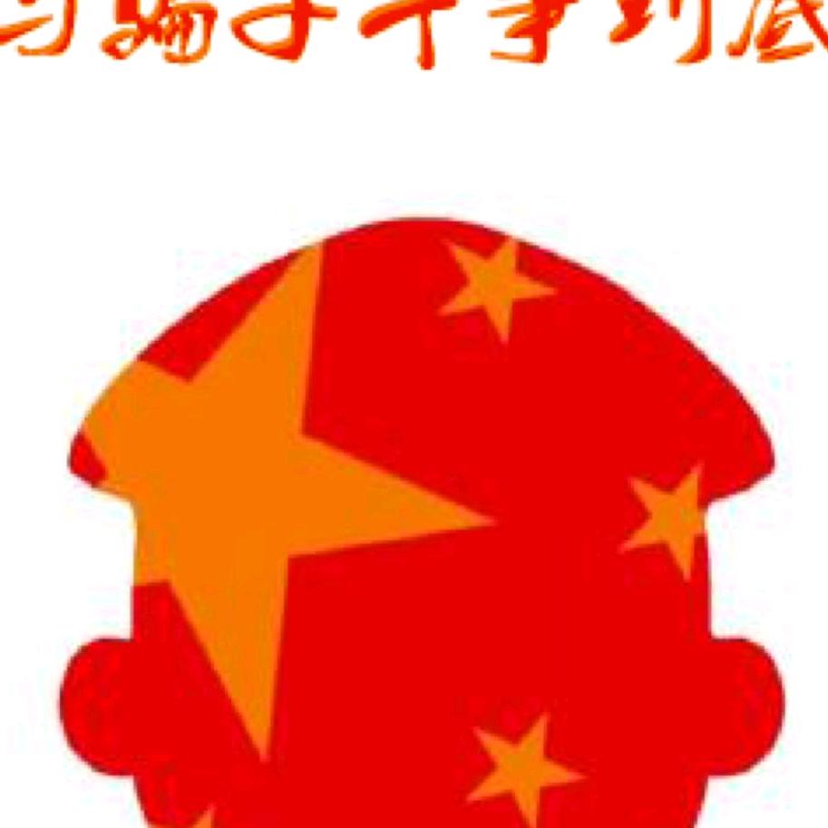 防骗小助手