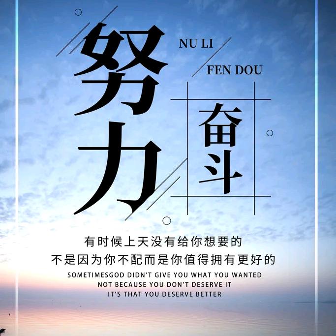 做一个更有责任心的大小伙