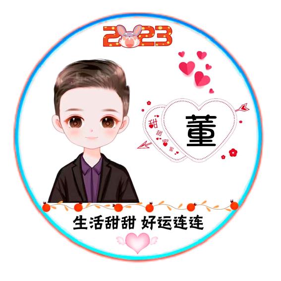 大超
