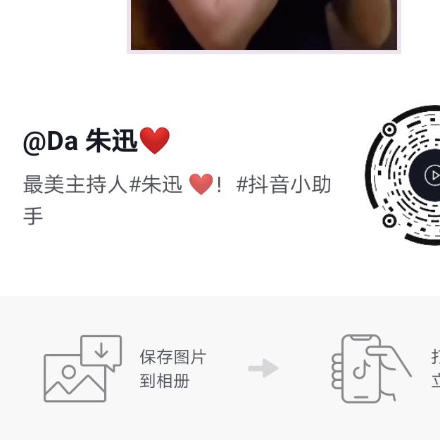 平凡一生通讯绿徐巧兰好友