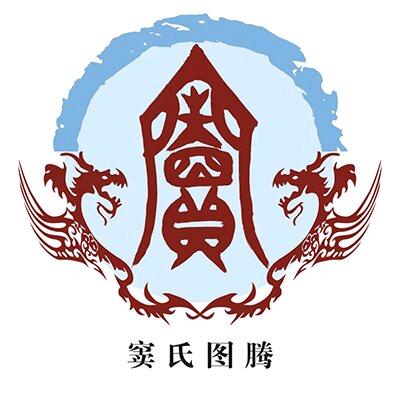 @舍得