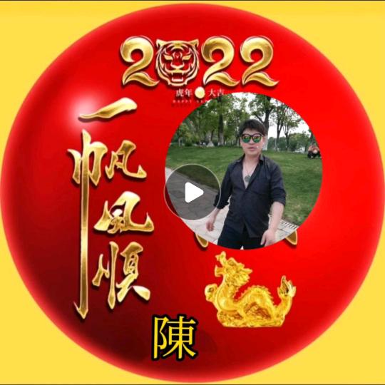 圆鼎
