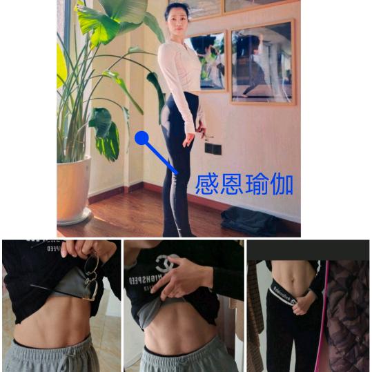 感恩瑜伽