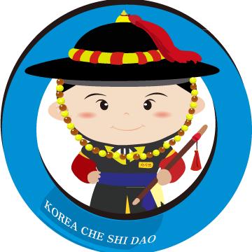 차사또 车使道