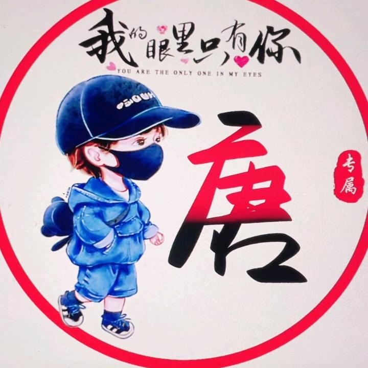 阜宁经济开发区小唐电动车门市