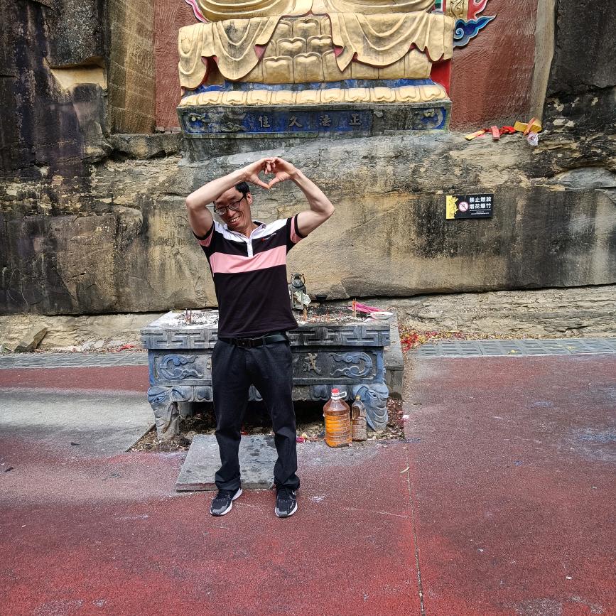 小幺哥