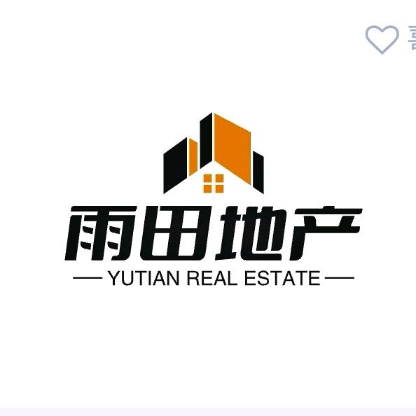 【雨田地产】古街锦里·万荣