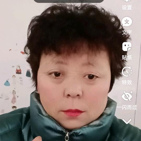 金姐好物