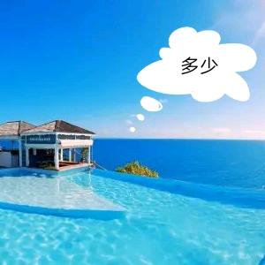 多少感悟人生
