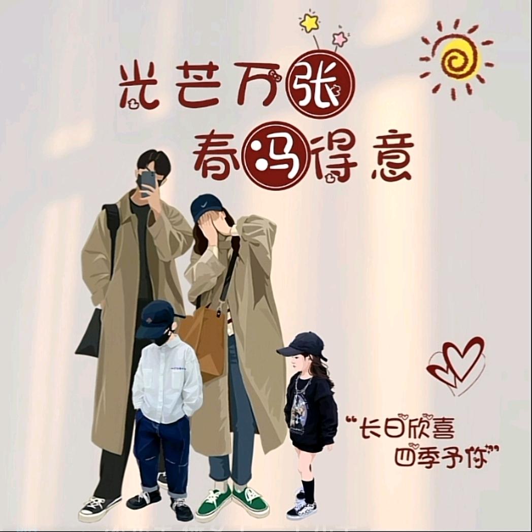 张满哥