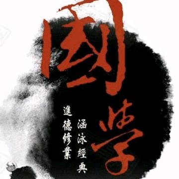 杨较瘦读书