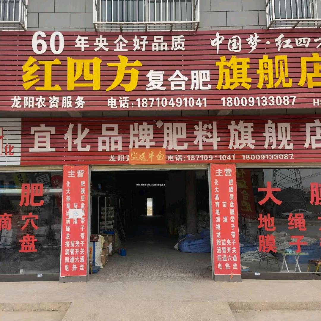 农资销售西瓜代收韩万军