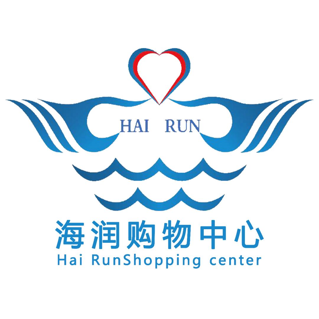 昭通海润购物中心