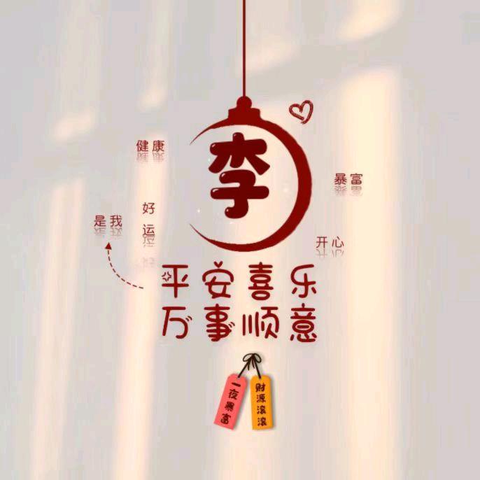 开心每一天