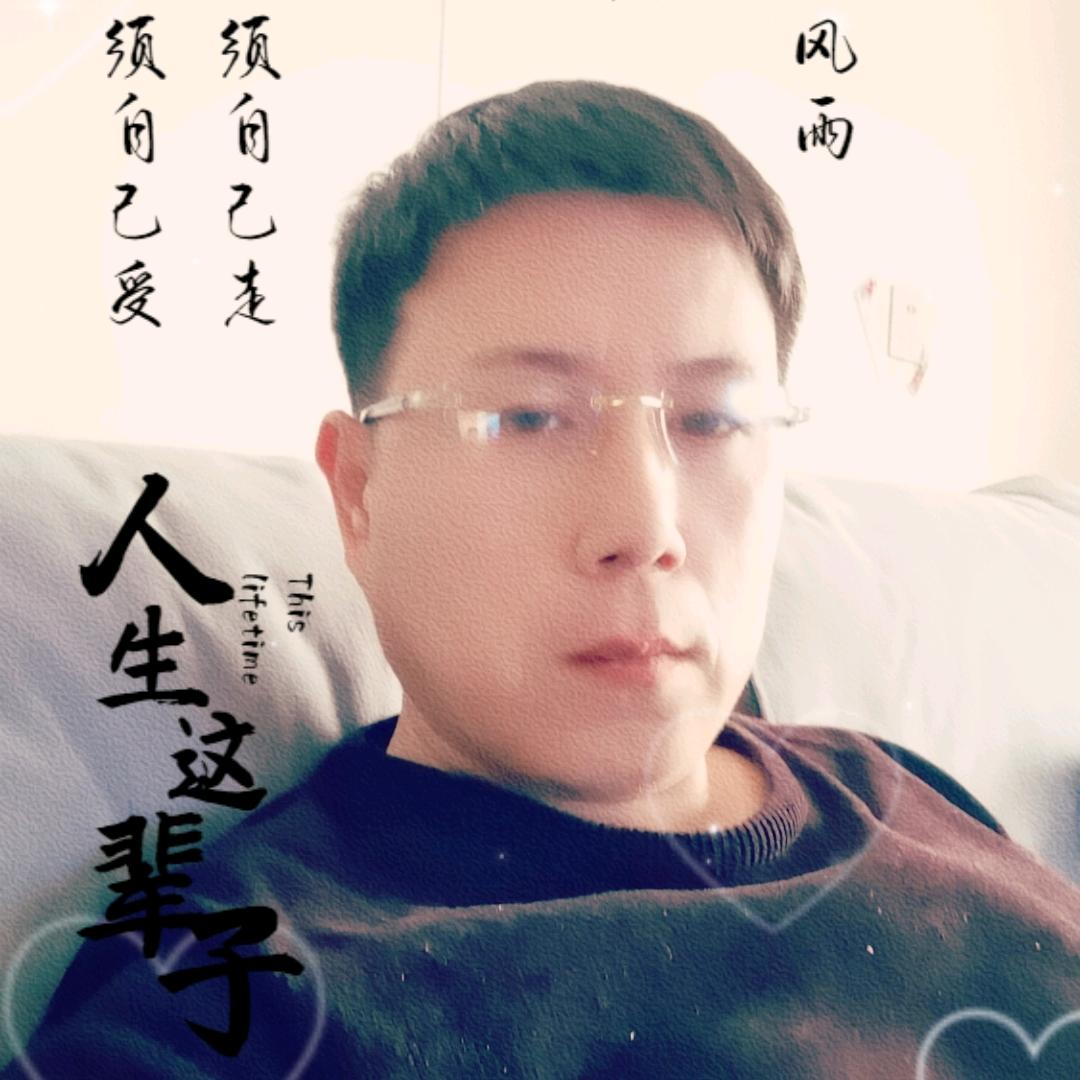 六月雪崖柏根艺