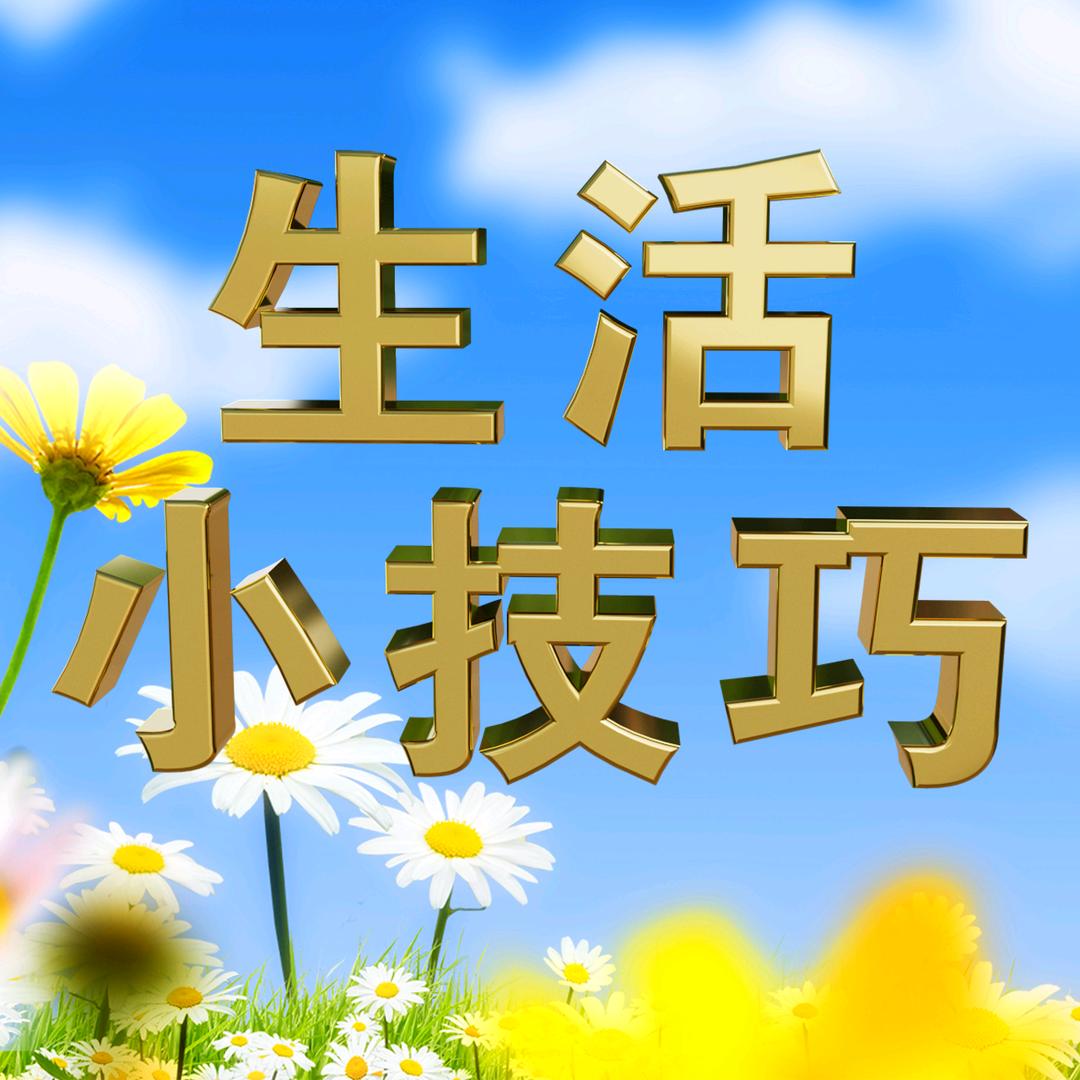 巧生哥