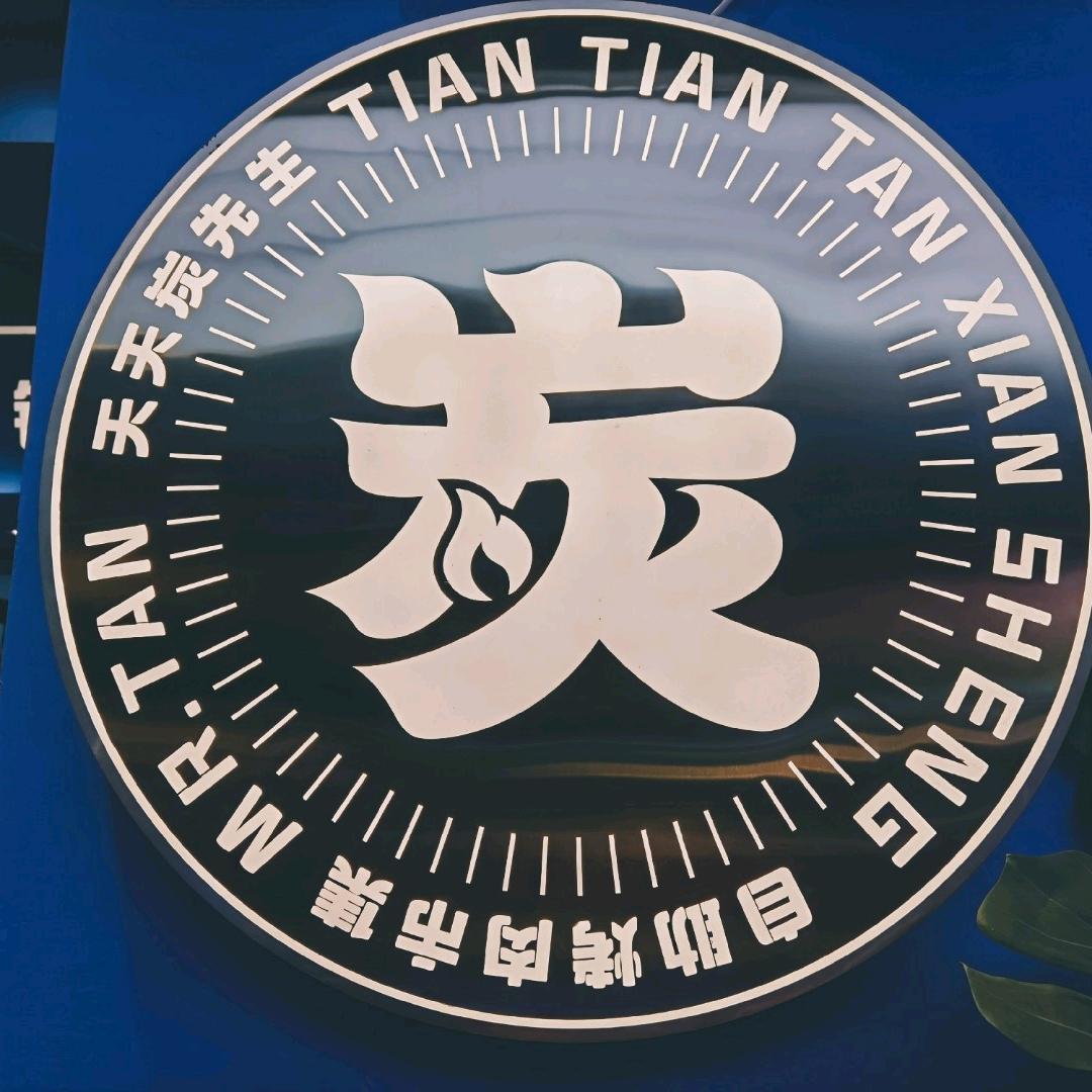 美食与短视频