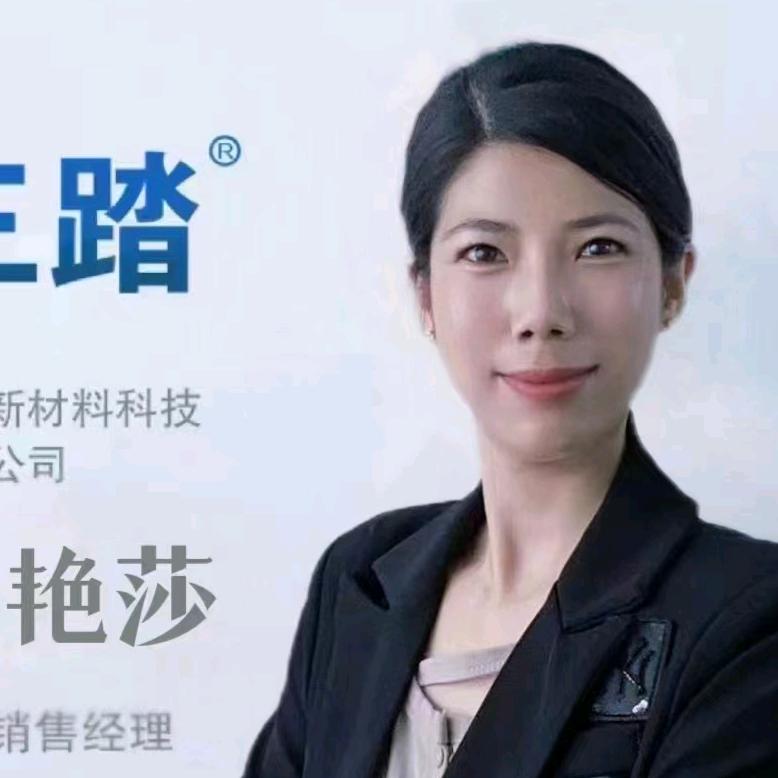 三踏胶厂