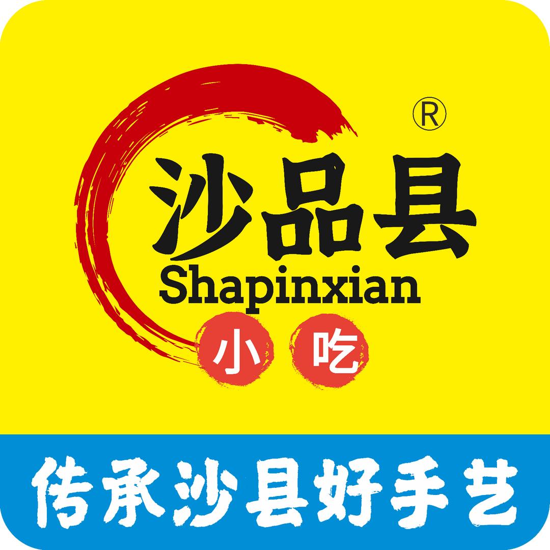沙品县小吃
