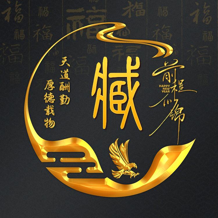 《什么叫幸福》，