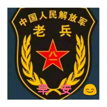 问心无愧