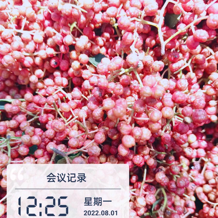 潼关县鸿丰瑞农业有限公司（阿旺）