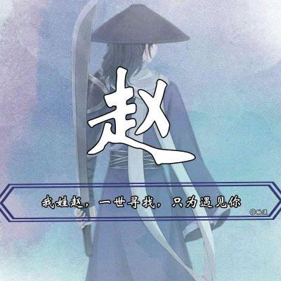 放飞a自我