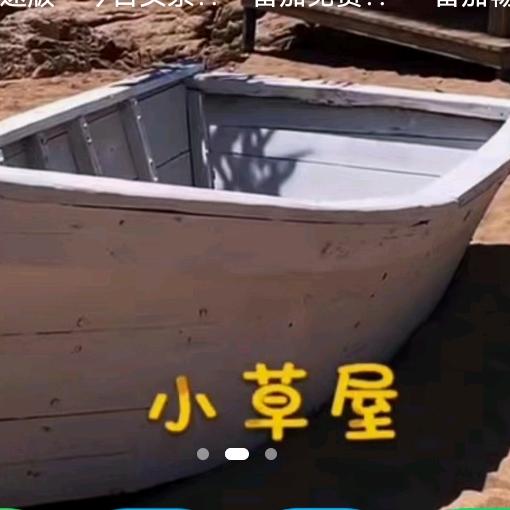 龙腾虎跃