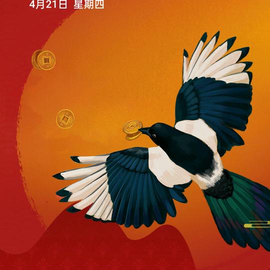 福月生活超市