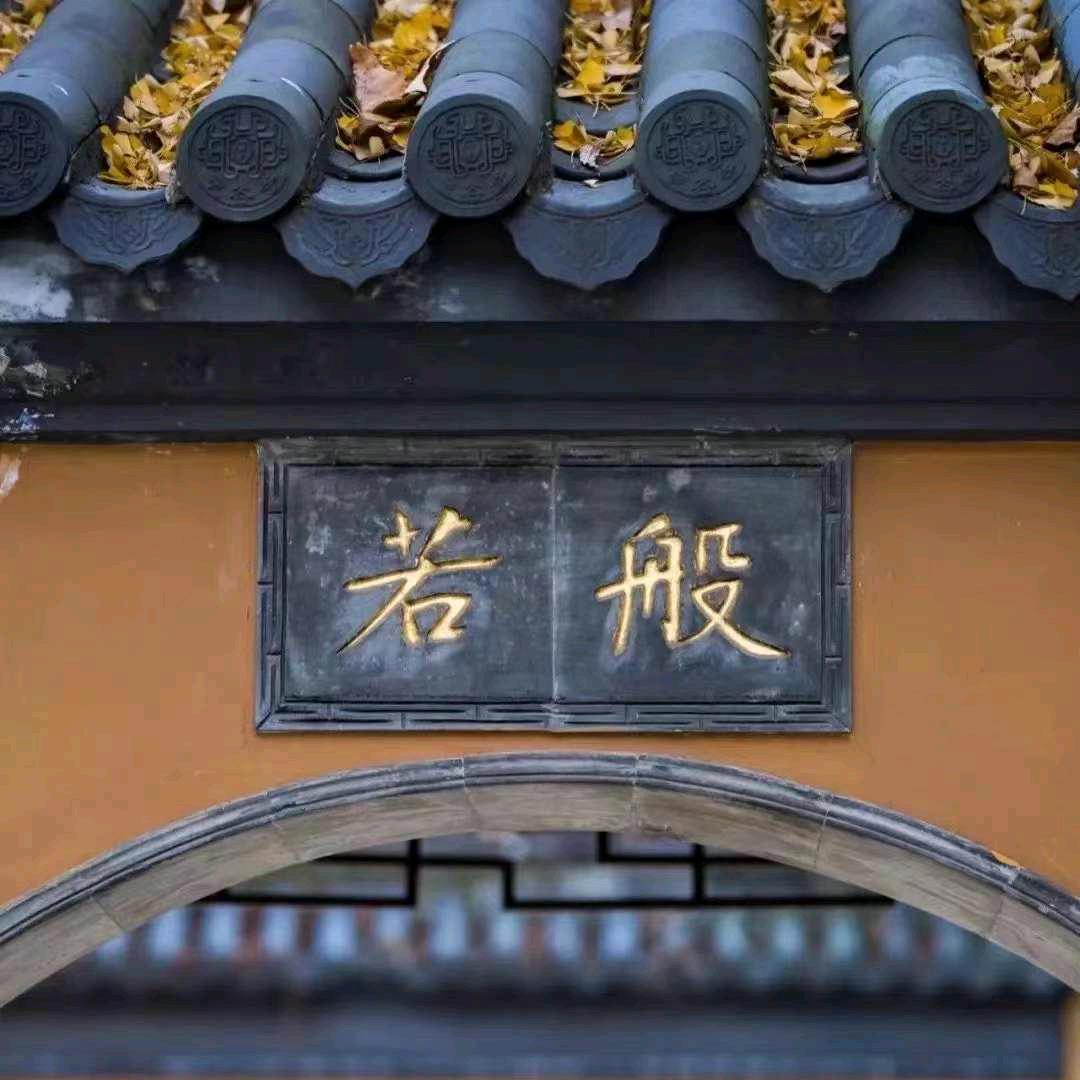 吴石