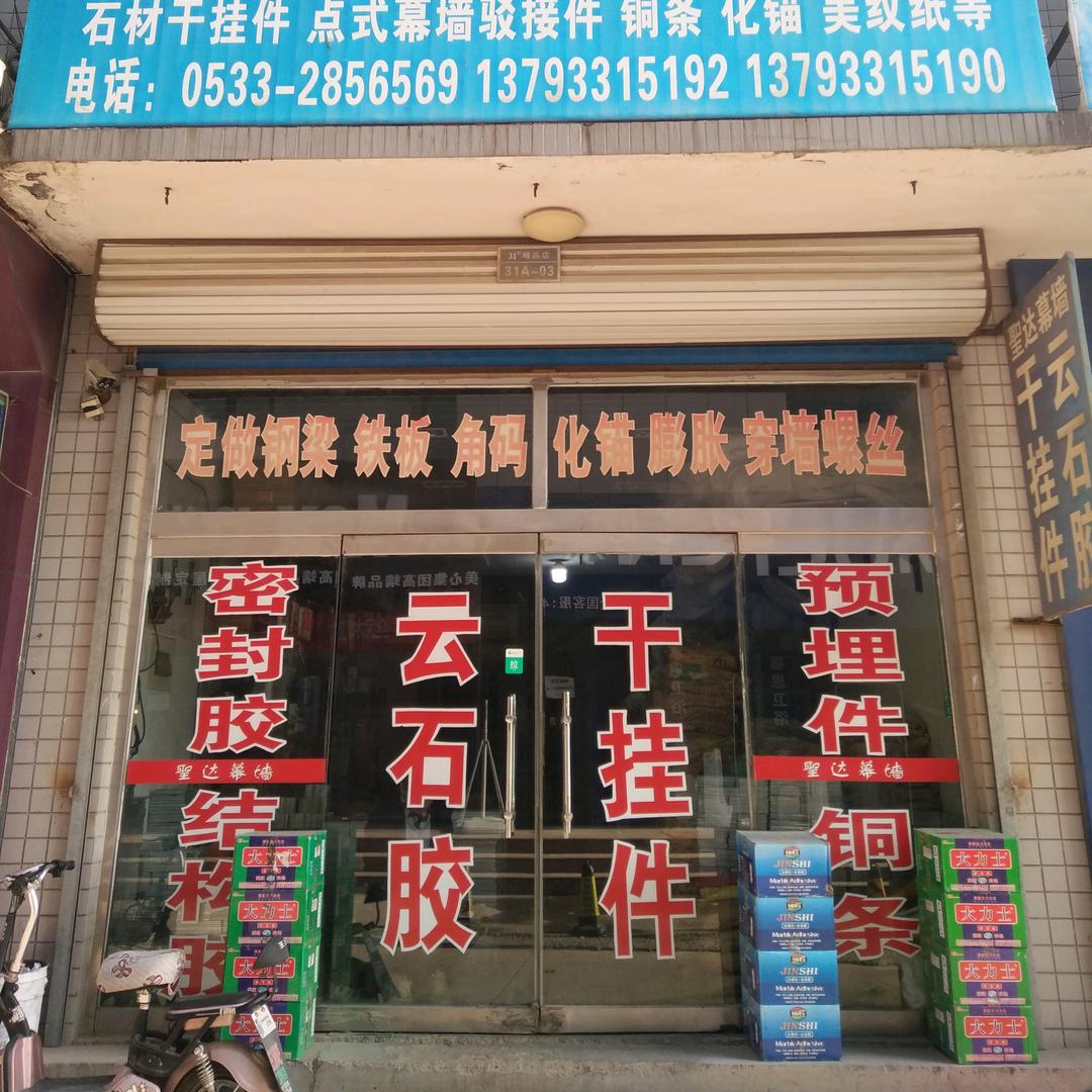 幕墙材料大全 祥