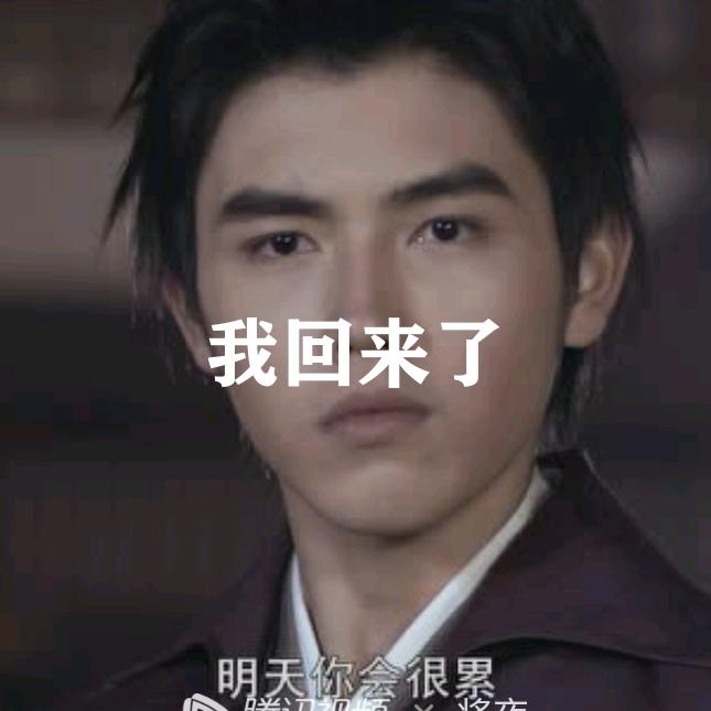 从头再来
