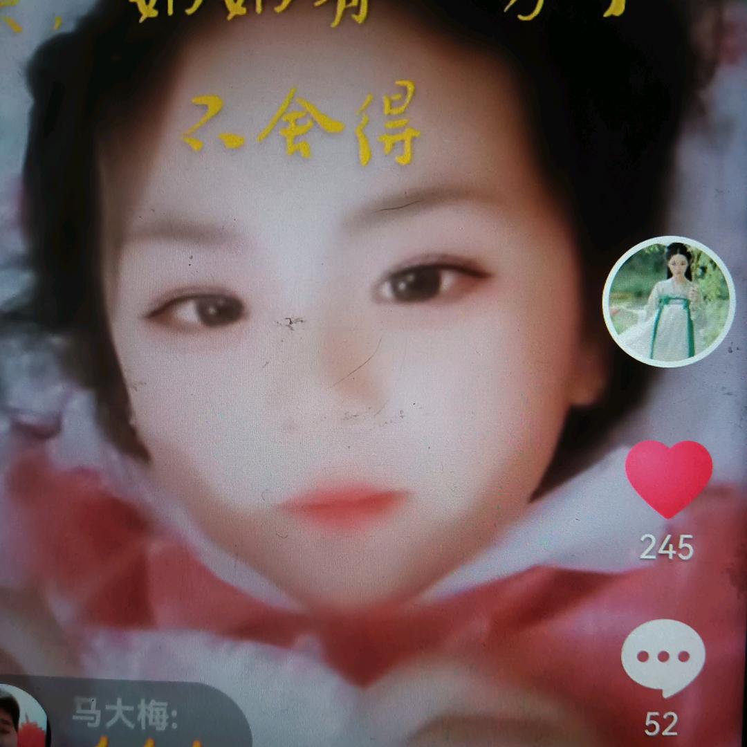 丹运亭