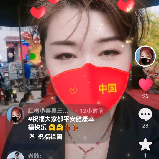 红梅民间艺术团。