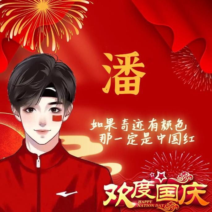 灿若星辰