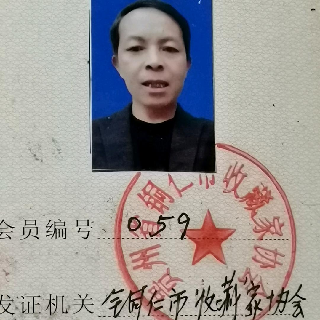 亭子坝民间乐队<一条龙服务>