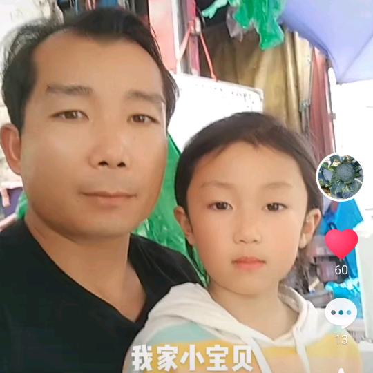 刘哥