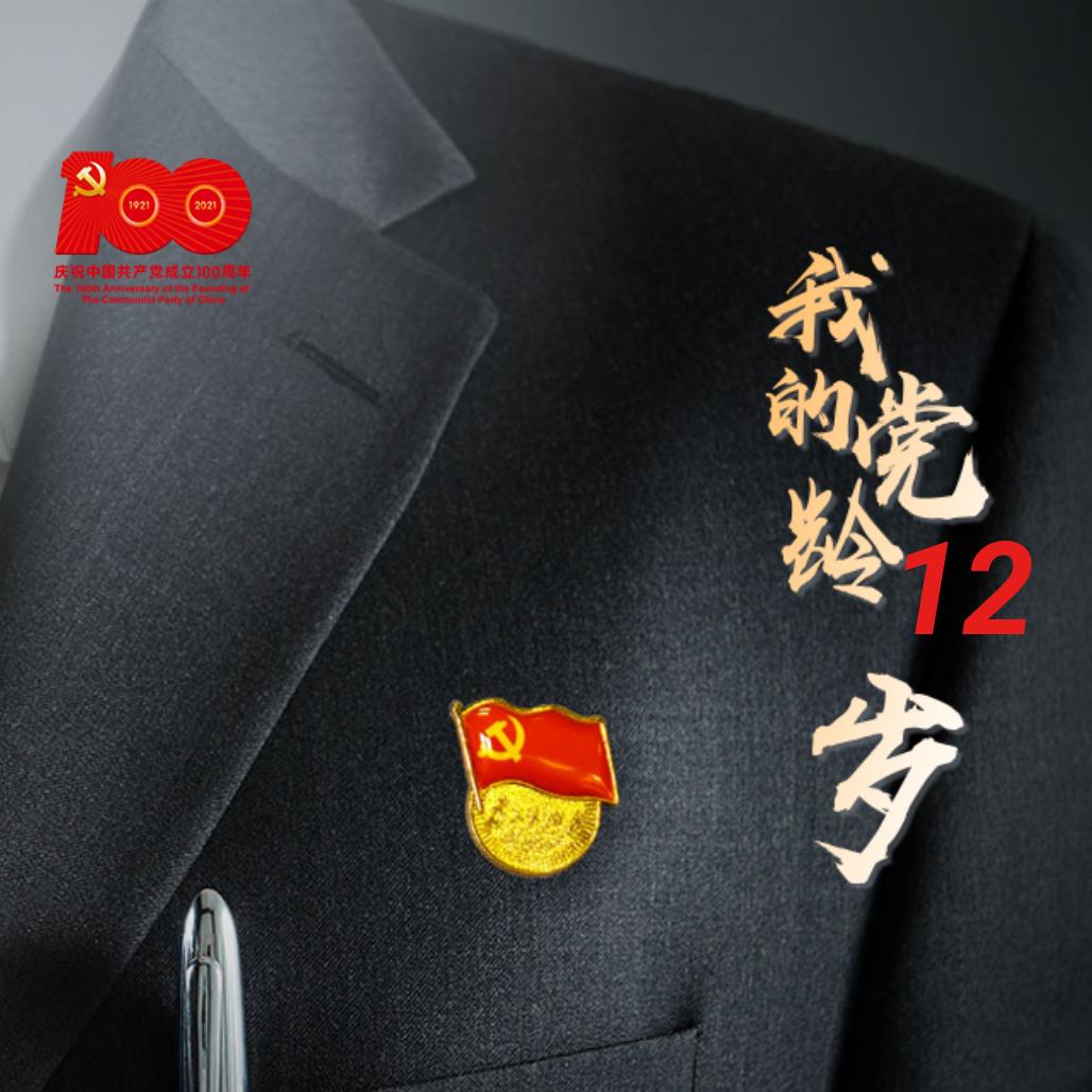 天井霸主