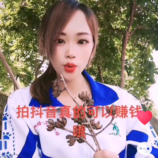 乡妹☆文案