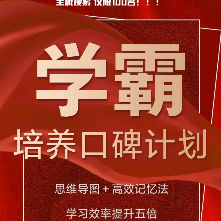 在萍乡培养学霸的李老师