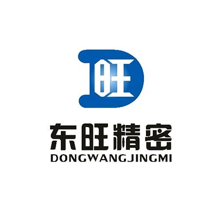 东旺精密铸造
