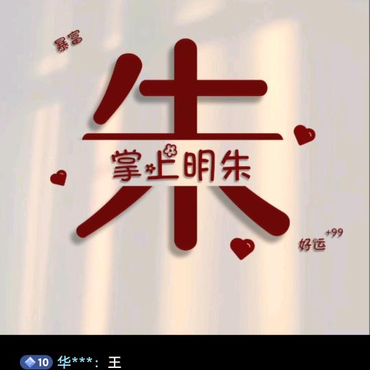 @糖果🍬