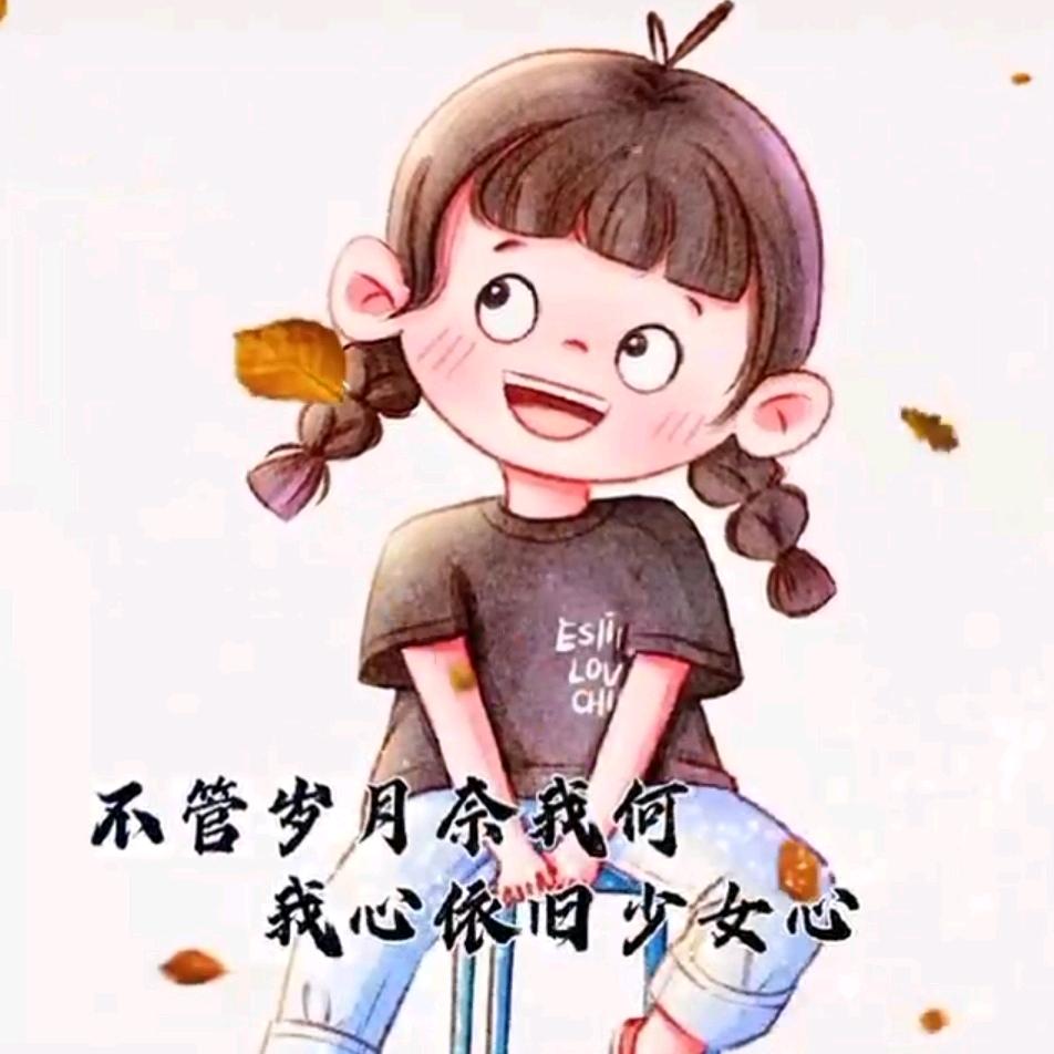 百分百爱“笑”