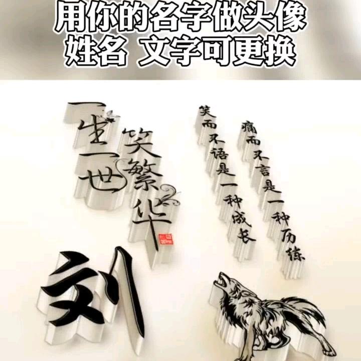刘松