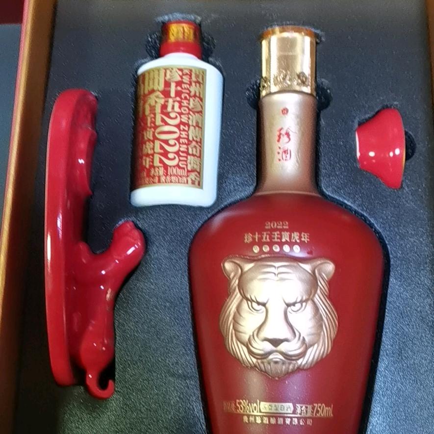 酒醉过